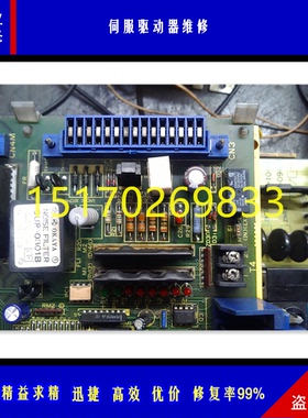 三菱驱动器维修MELSERVO-J4 JE J3伺服驱动器修理价格便宜售后好