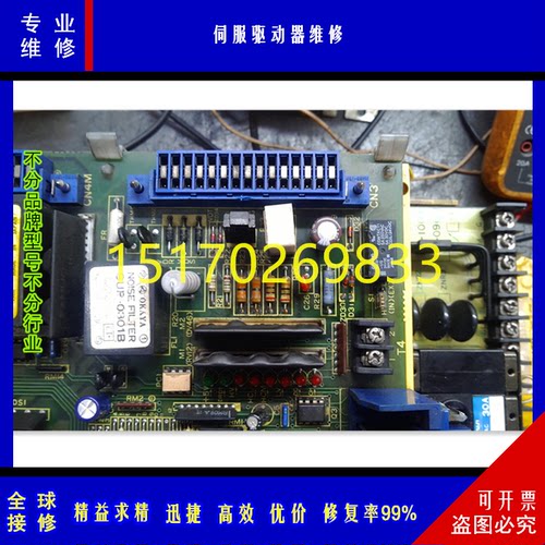 鲍米勒伺服驱动器维修