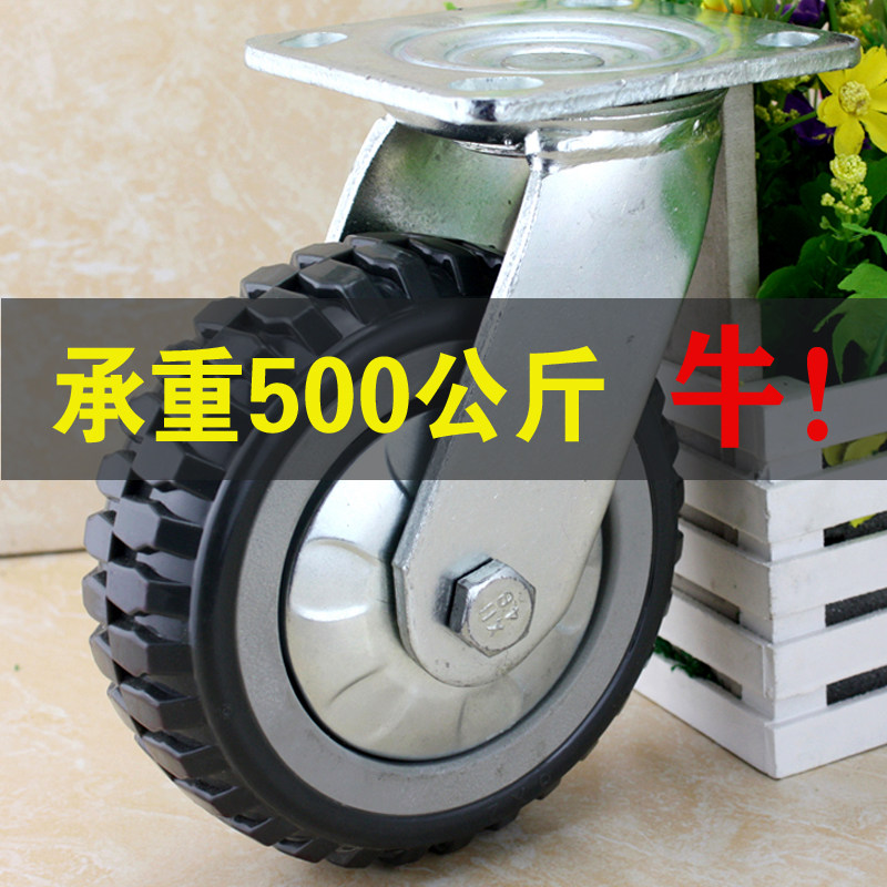 脚轮万向轮轮子8寸重力板车推车轮6寸带刹车聚氨酯加重型耐磨滚轮,基础建材,脚轮/万向轮,淘宝优惠券,粉丝福利购,淘宝优惠卷