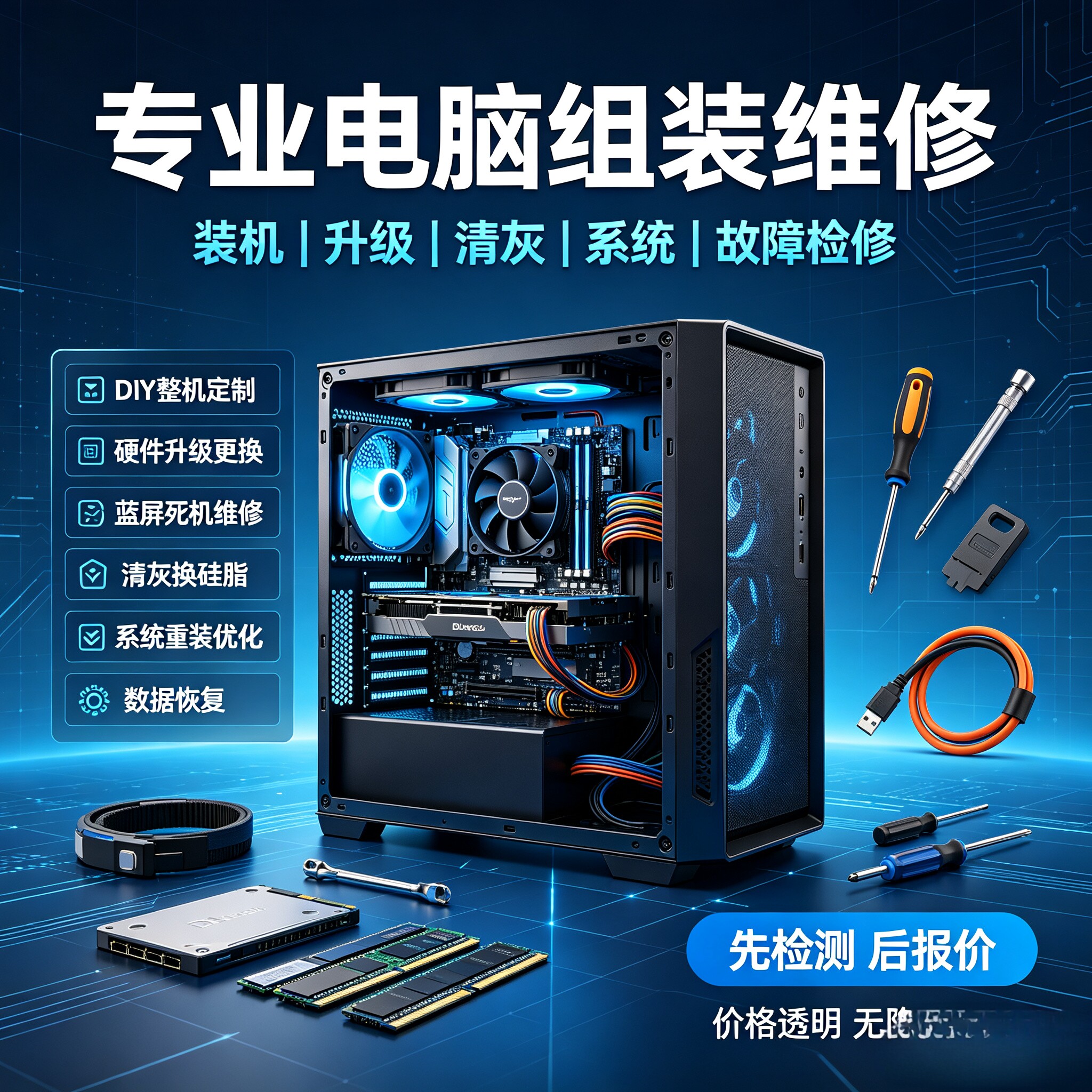 电脑系统安装仪器软件安装