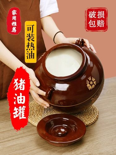 猪油罐家用油坛子带盖耐高温米缸