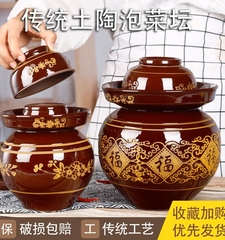 四川泡菜坛子家用陶瓷密封酸菜罐子老式腌菜缸泡菜缸母水厨房用品