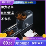 Домохозяйство 8,0 мм автоматические капюшоны с высоким содержанием сигарет с сигаретами переотъемлемое вытяжка с толчком