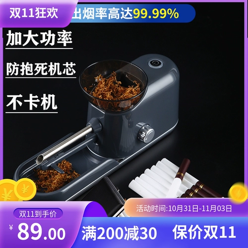 Домохозяйство 8,0 мм автоматические капюшоны с высоким содержанием сигарет с сигаретами переотъемлемое вытяжка с толчком