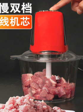 多功能绞肉碎菜机绞肉馅器