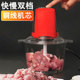 电动绞肉碎菜机2L3L5L家用插电自动打肉馅蒜泥器绞白菜辣椒酱机器