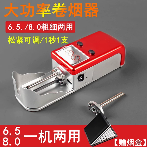 Товары от 福星日用百货城