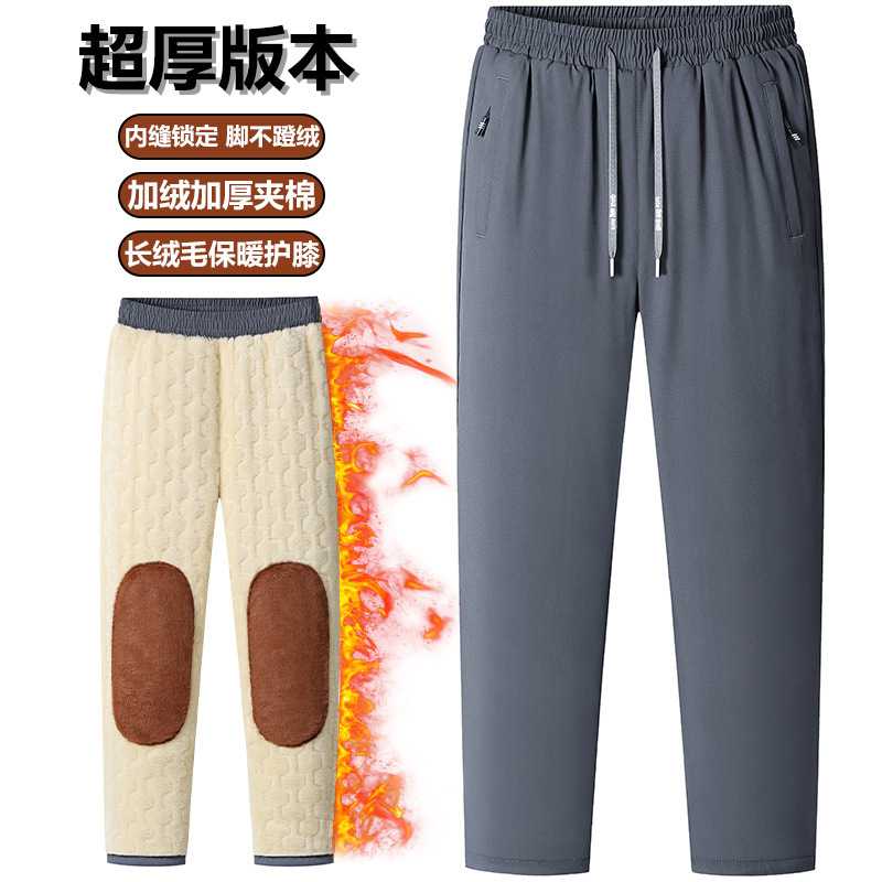帝宇神龙加绒加厚男冬季保暖长