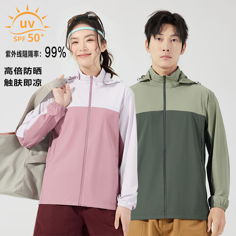 帝宇神龙防晒衣男女同款夏季薄款