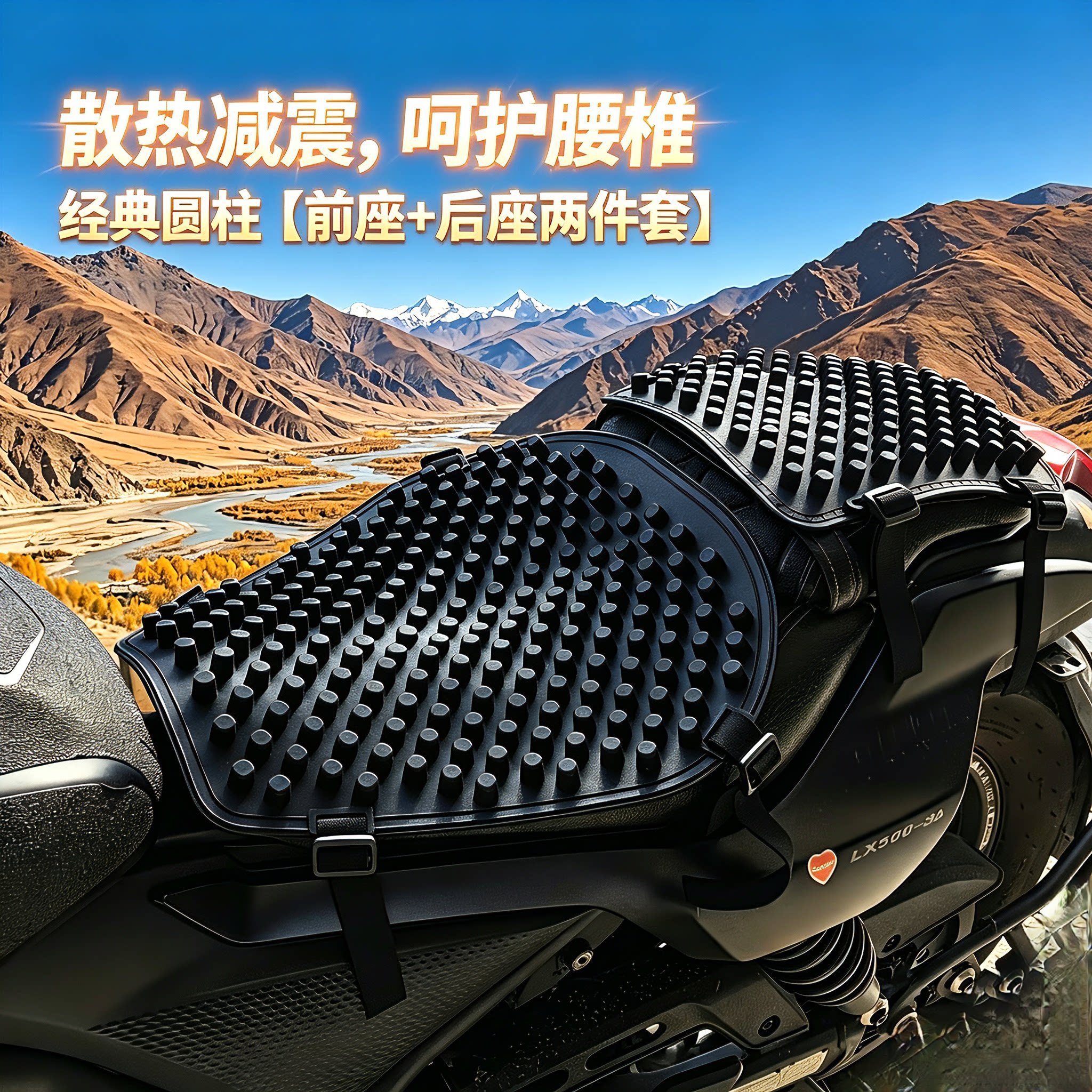 摩托车硅胶坐垫套减震通用型缓冲久坐不累神器机车踏板电动车座垫