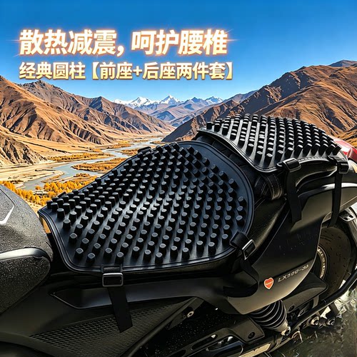 摩托车硅胶坐垫套减震通用型缓冲久坐不累神器机车踏板电动车座垫
