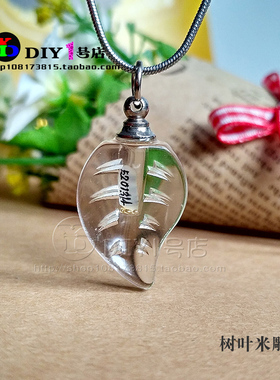 1号店男女人造水晶米上刻字吊坠