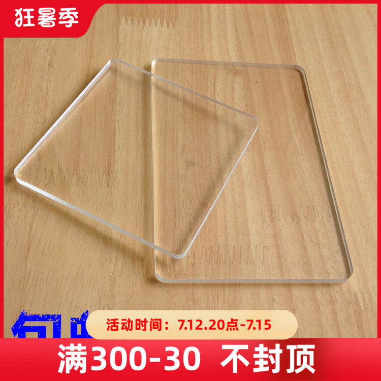 压泥板 软陶泥石粉粘土油泥DIY工具亚克力透明板搓泥板 大小两款|msdalam kategori mod main/animasi/Zhou Bian/cos/permainan papan, Maker/Aksesori Supplies - dari Buy2taobao.com untuk memberikan perkhidmatan ejen Taobao profesional membeli