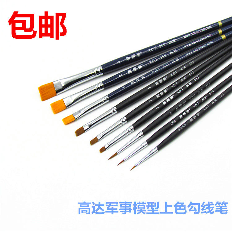 榭得堂高达军事模型上色笔 平笔 勾线笔渗线笔手办面相笔手涂工具
