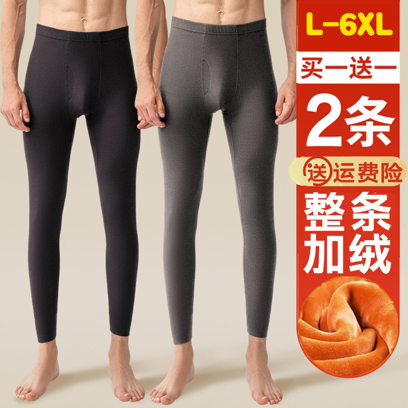 保暖裤男士内裤冬季加厚加绒棉裤保暖裤