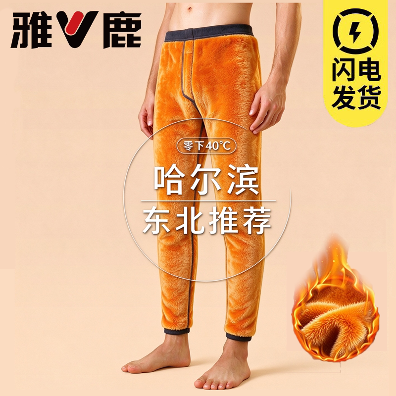 雅鹿男士保暖裤棉裤线裤加厚加绒秋裤德毛裤打底裤子男款衬裤冬季
