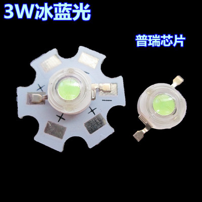 大功率灯泡蓝色高亮led灯珠