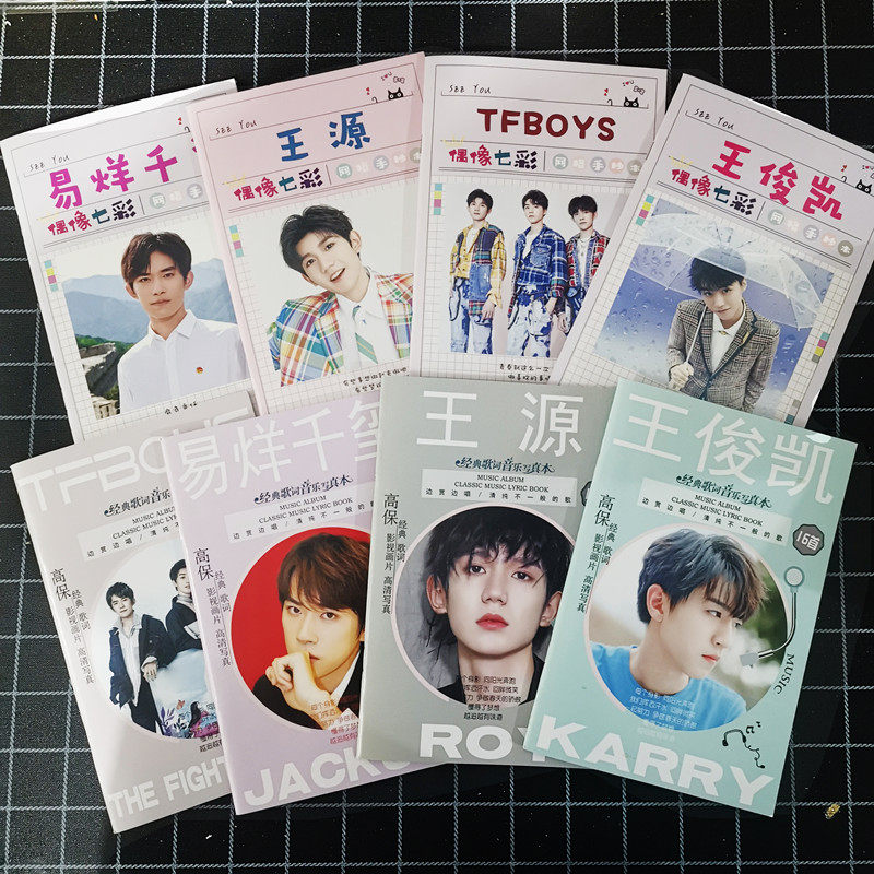 tfboys王俊凯手账本网格本王源笔记本子千玺写真歌词本中小学生