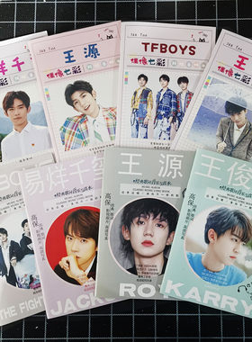 王俊凯写真中小学生笔记本子