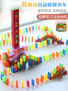 Electric domino automatic card delivery train children's boys educational internet celebrity toy delivery car 3-6 years old
