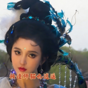 原创汉服头饰古风蓝色孔雀仙子羽毛发饰飘逸米珠侧凤凰发簪