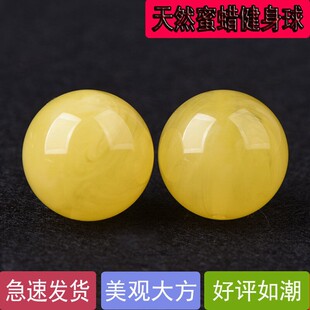 手掌盘球金丝海柳健身球手指保健手球把件掌中老年人健手健康按摩