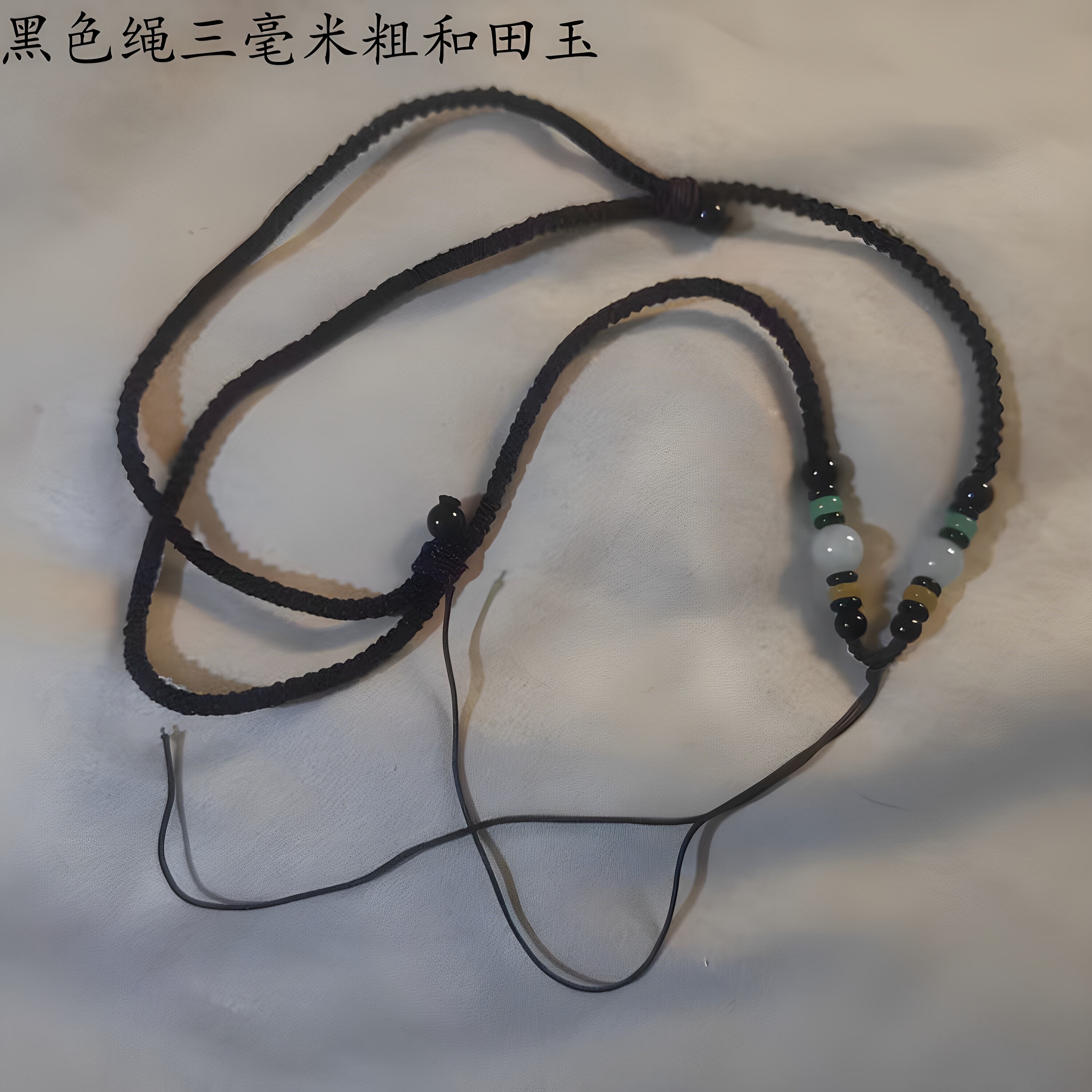 和田玉吊坠挂绳玉坠绳子挂件绳玉项坠/吊坠