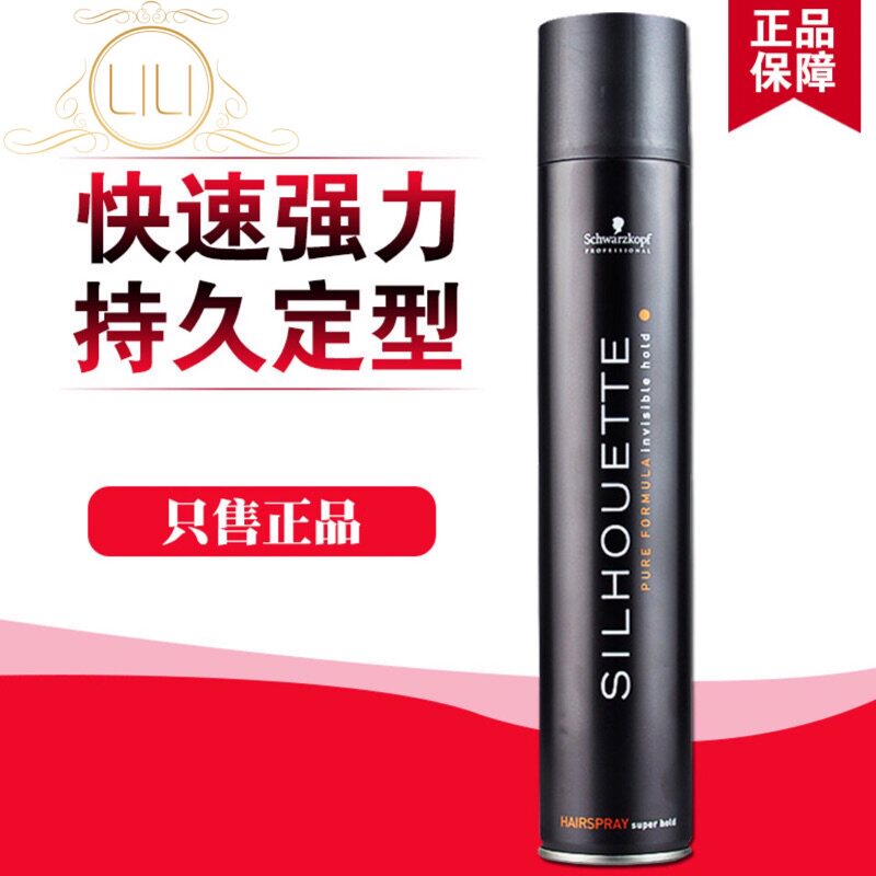 国标拉丁舞头发定型摩登比赛进口黑人头院校专用背头发胶喷雾钢盔