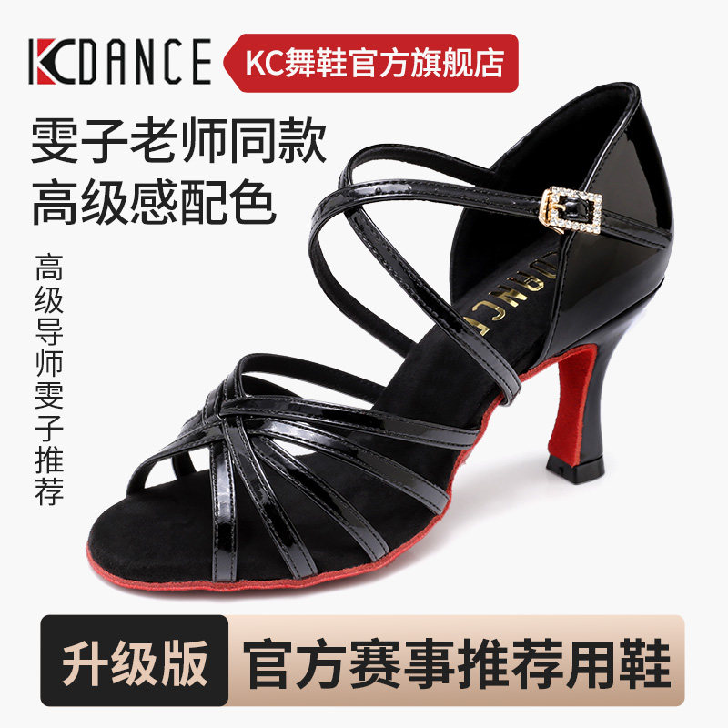 kc专业拉丁舞鞋女成人软底黑色漆皮红底中高跟新款国标舞表演舞鞋