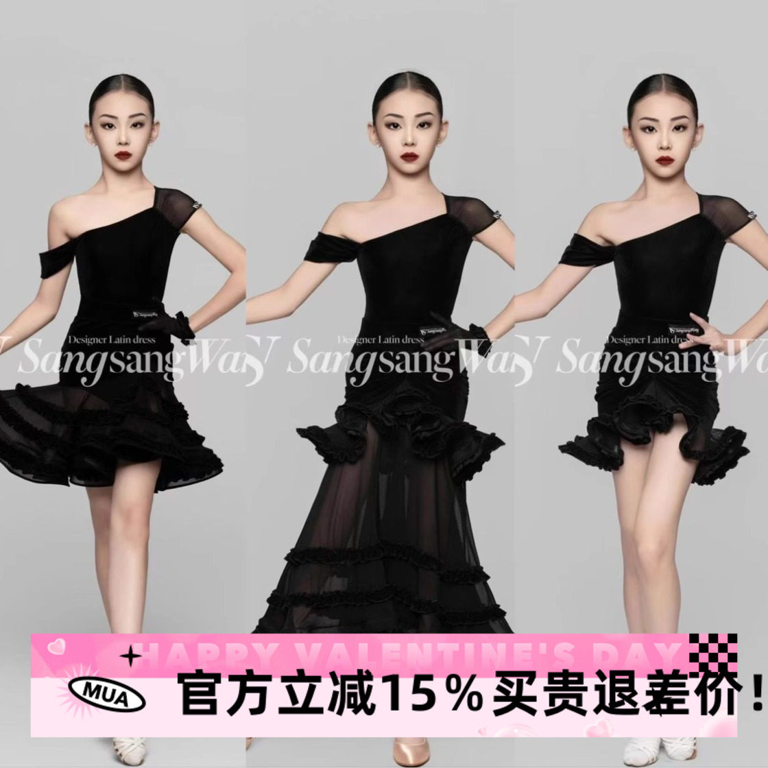 拉丁舞服同款女时尚上衣网纱高级练功服套装摩登裙女童套装表演