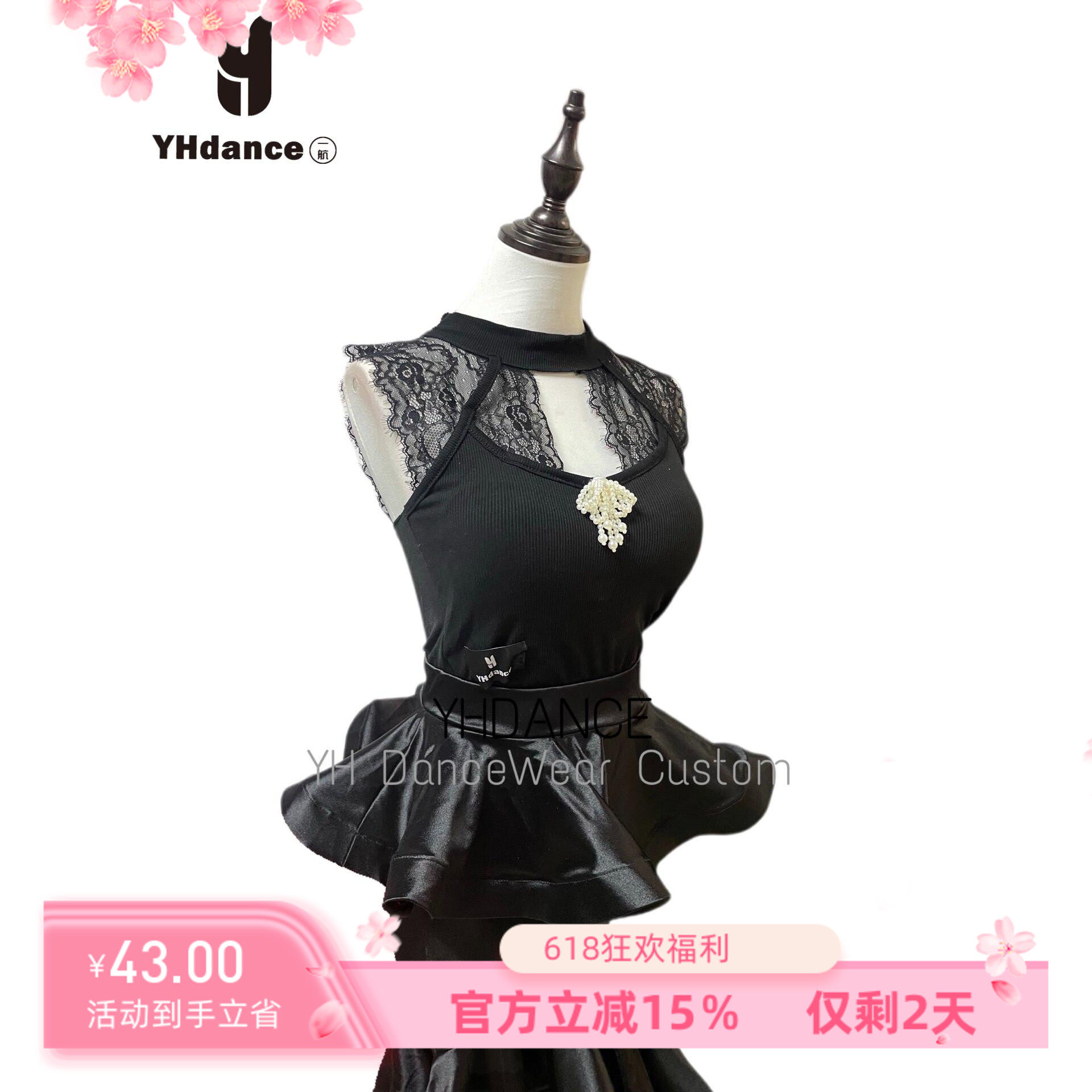 YHDANCE拉丁舞服蕾丝上衣美背显瘦练舞艺考表演女教课c420