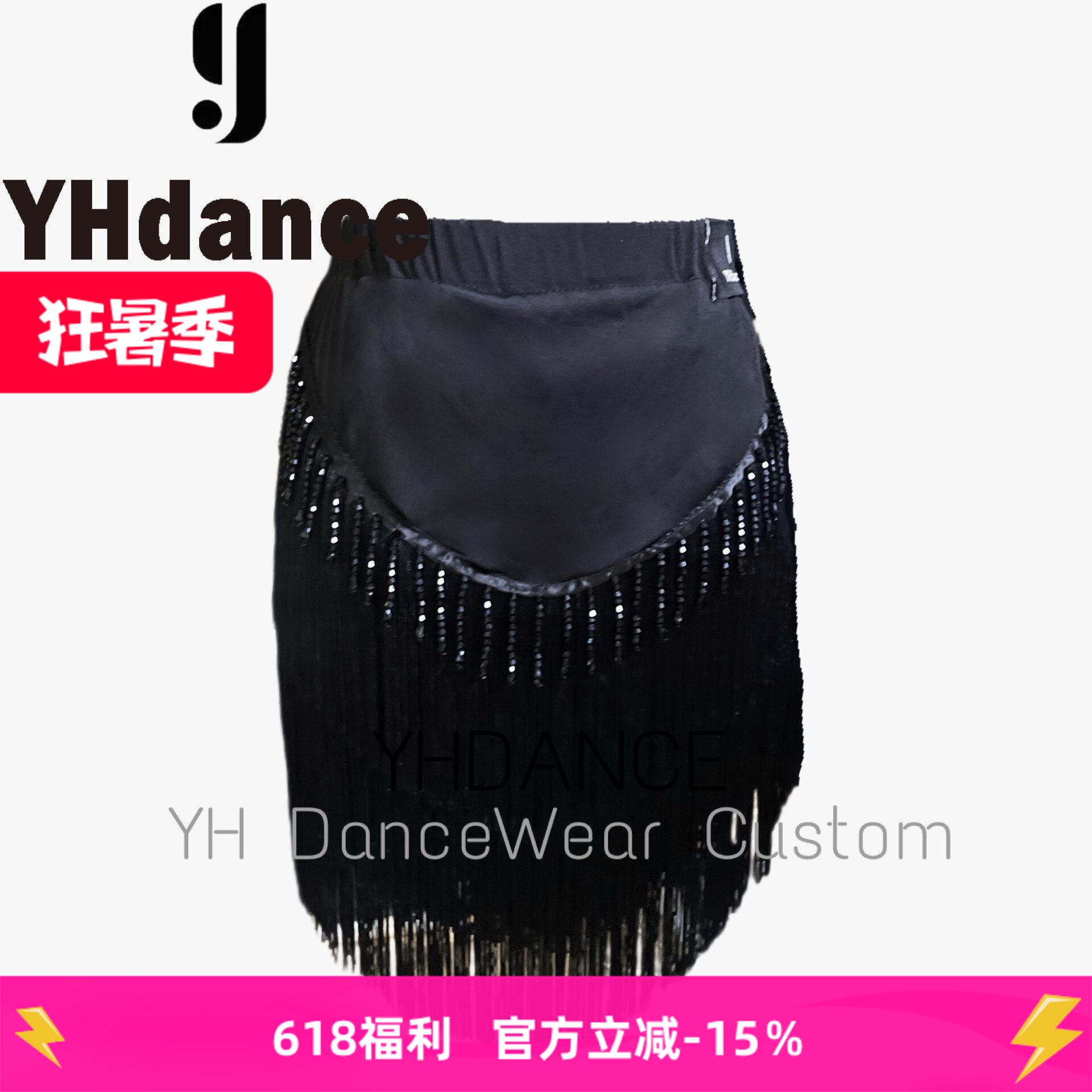 YHDANCE拉丁舞裙长款女成人跳舞流苏裙练功服鱼尾半身裙下装08