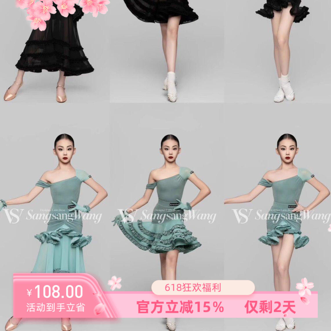拉丁舞服同款女时尚上衣网纱高级练功服套装摩登裙女童套装表演