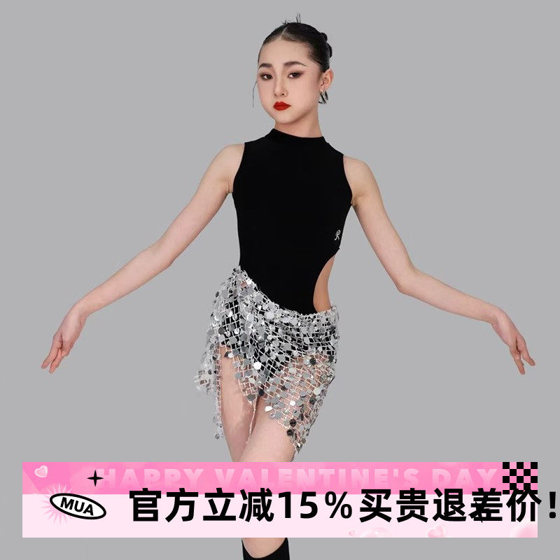舞服少儿拉丁舞蹈服女童银河亮片包臀裙半身裙训练表演服练功服