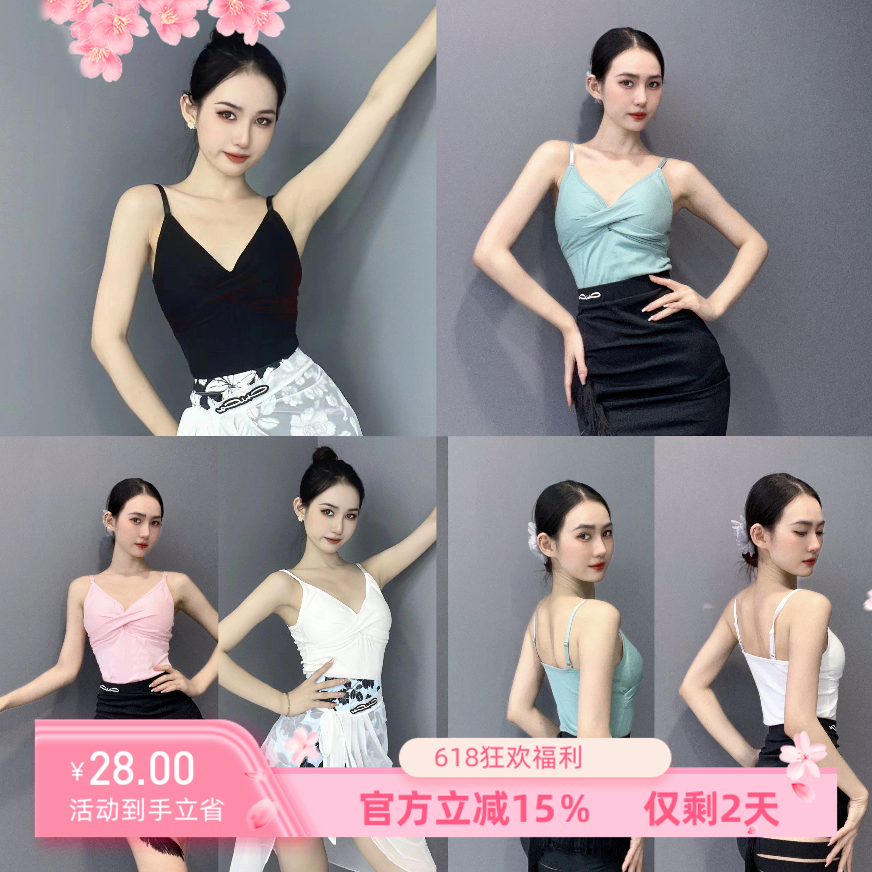 拉丁舞服吊带上衣带胸垫多色美背显瘦练舞平价舞衣女棕色黑色白色