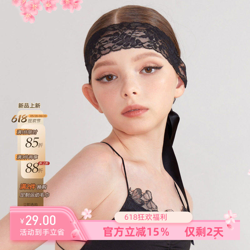 拉丁舞蹈专用发带女成人头巾黑色蕾丝花边发圈跳舞用品练舞配饰品