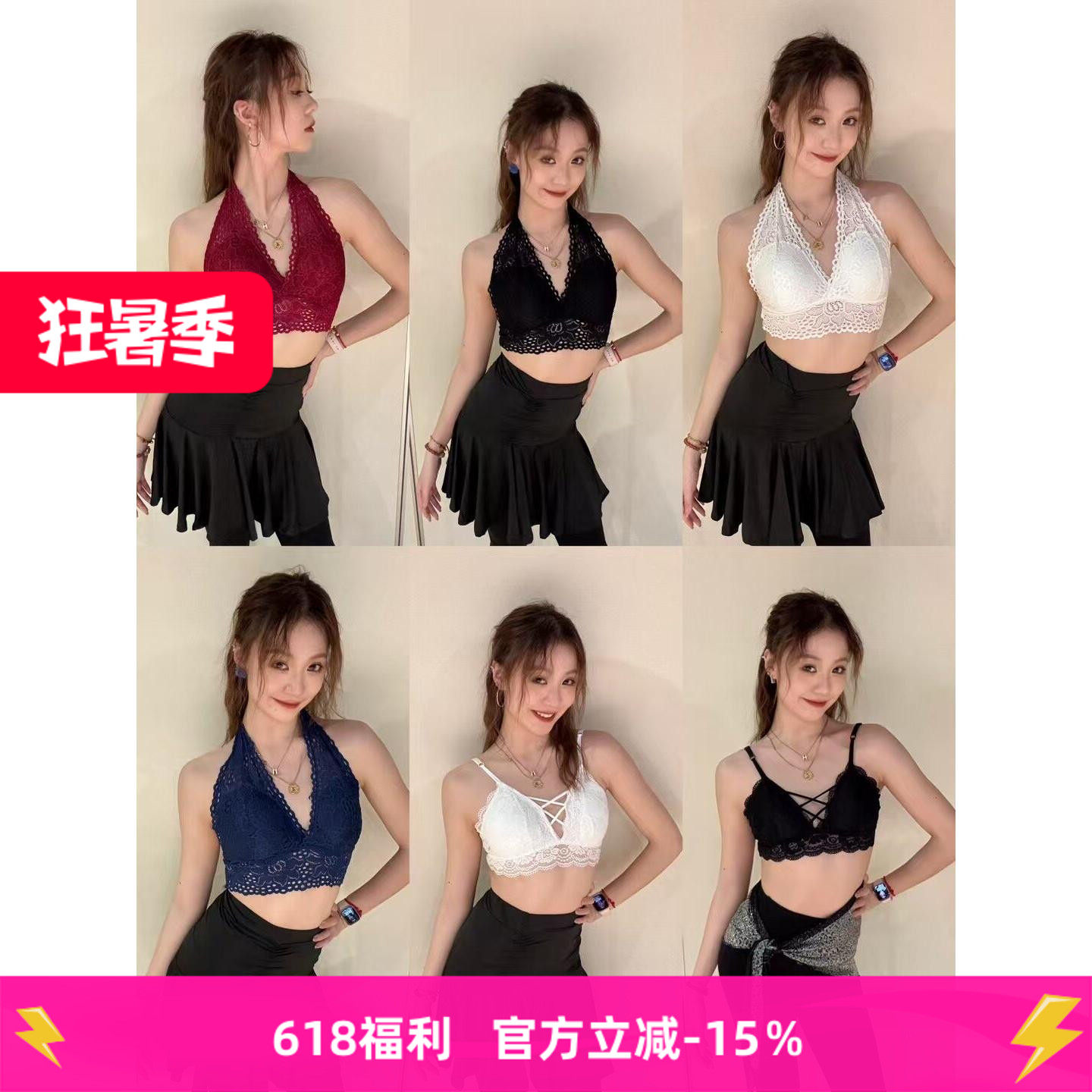 拉丁舞服冰丝蕾丝美背无痕内衣女裹胸吊带防走光抹胸女文胸夏季