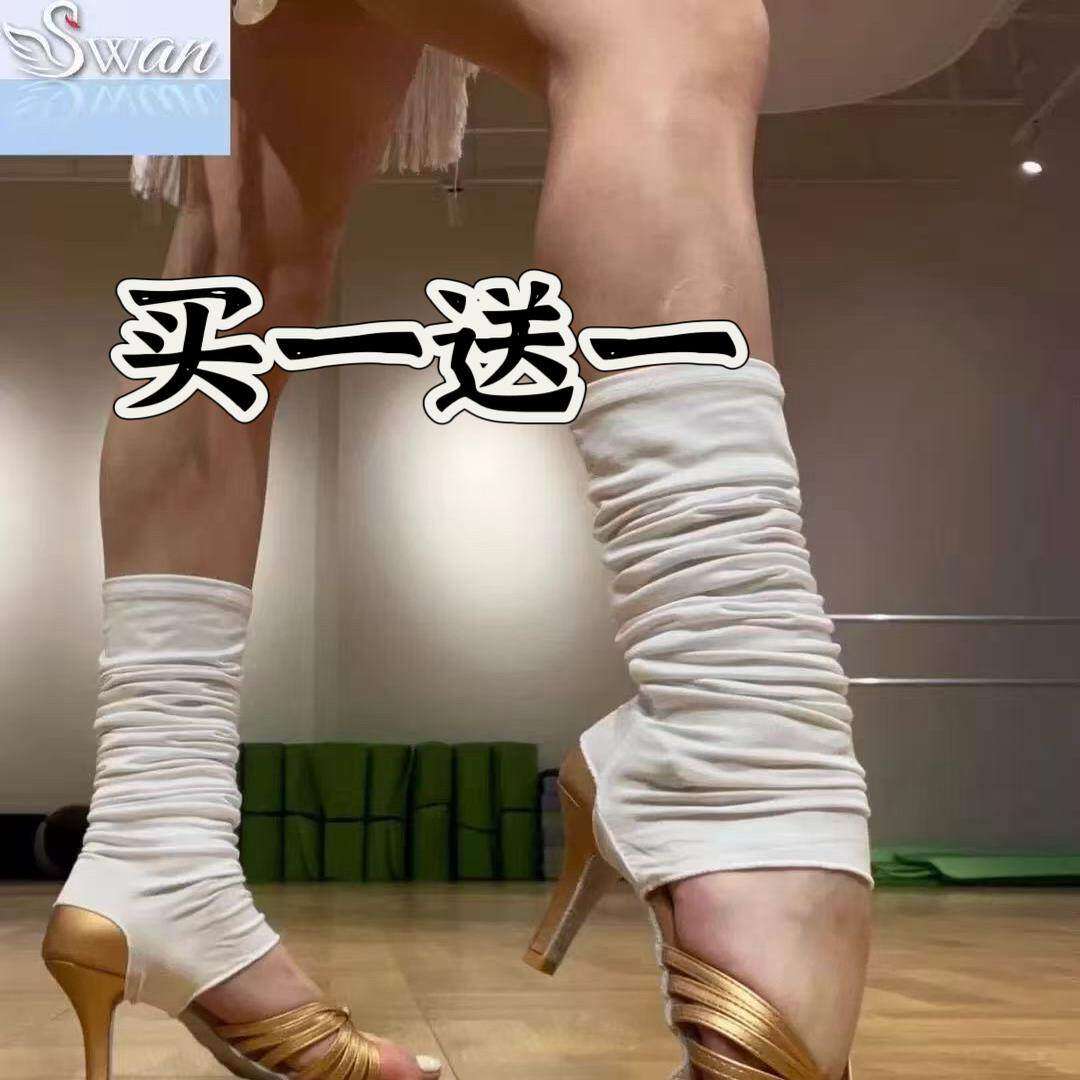 Swan舞服薄款拉丁舞袜套莫代尔面料透气护腿练功表演护腿舞蹈袜
