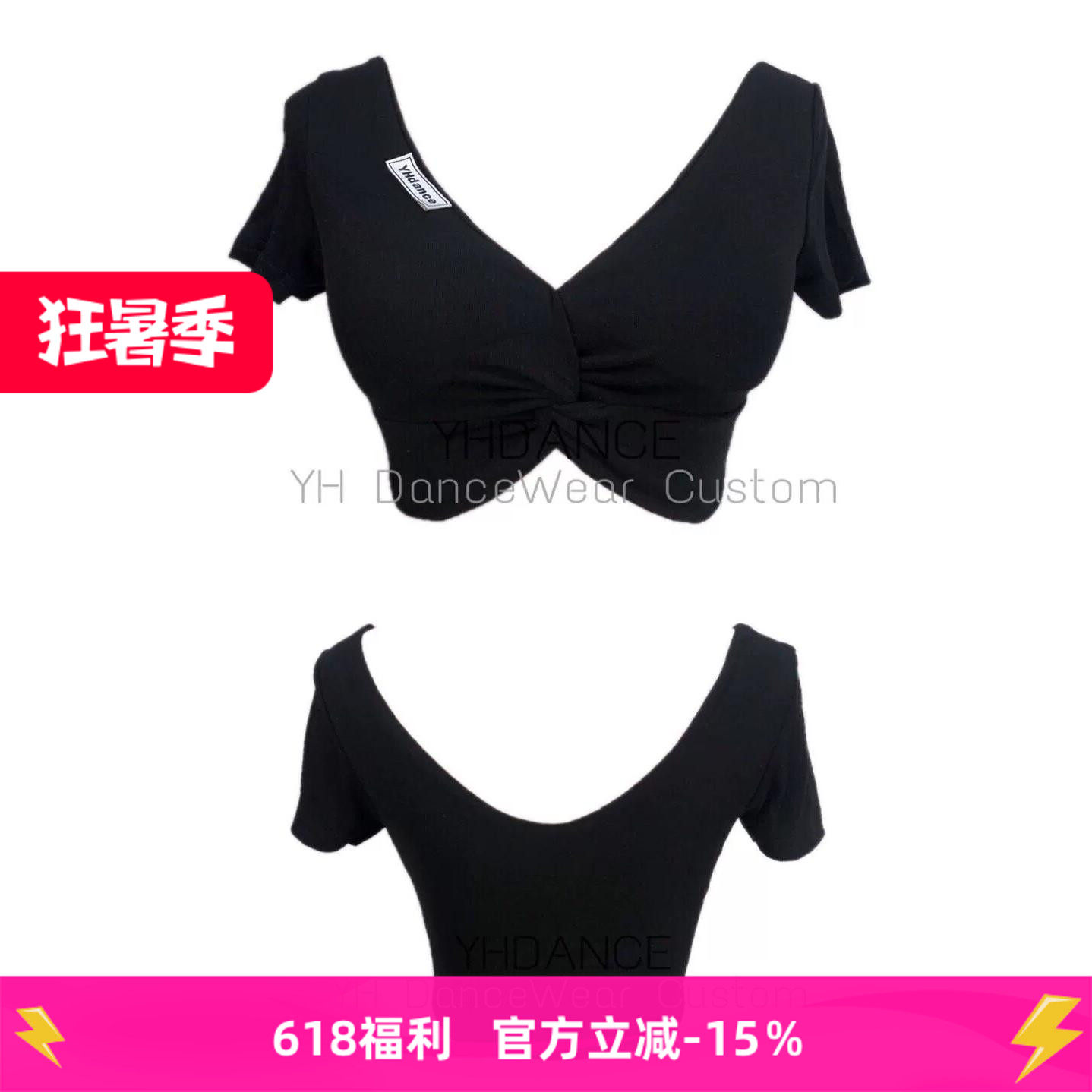 拉丁舞服成人女新款短袖上衣T恤练功服带胸垫圆领训练服柔软吸汗