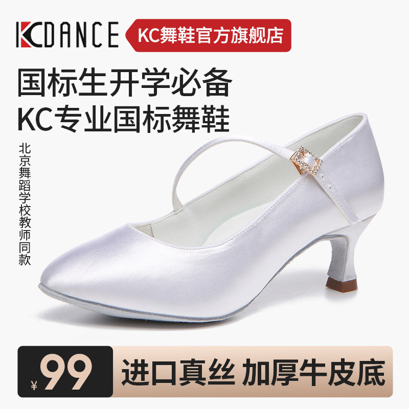 专业摩登舞鞋女中高跟白银色华尔兹交谊舞鞋夏