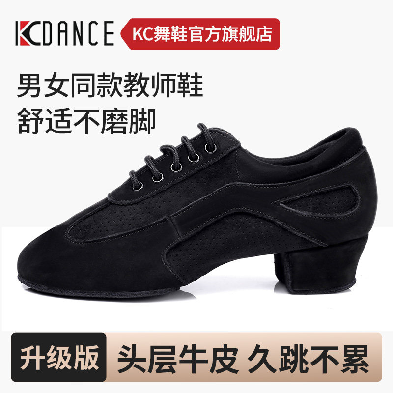 kc拉丁舞教师鞋男女同款2025新款软底中低跟真皮黑色国标舞练功鞋