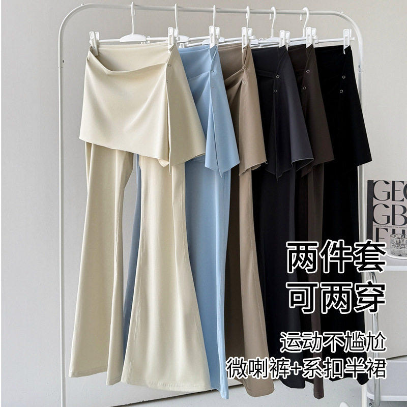 拉丁民族现代瑜伽舞蹈两件套高腰加长裤女微喇叭裤带屁帘运动长裤