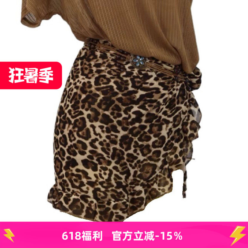 拉丁舞服豹纹蛇纹网纱臀巾女成人一片式练功半身裙舞蹈三角巾屁帘
