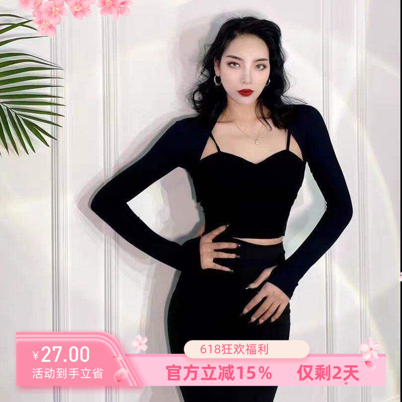MEICHENCC美辰舞服黑色白色长袖坎肩练功服成人女拉丁舞服上衣