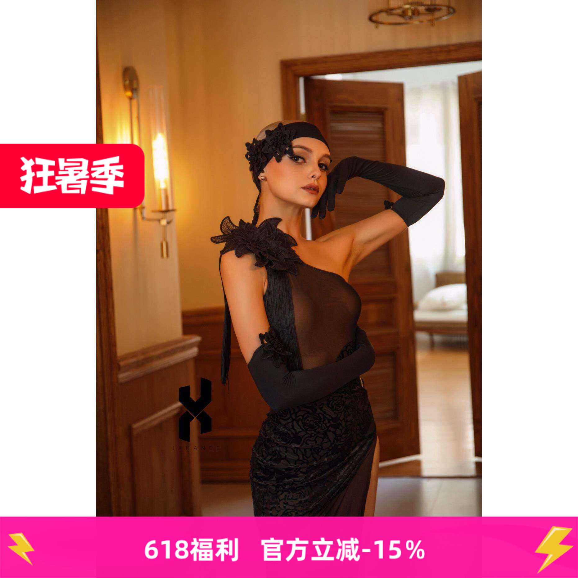 女拉丁舞配饰国标舞发带头花颈饰腰带手套表演艺考服教课舞蹈服
