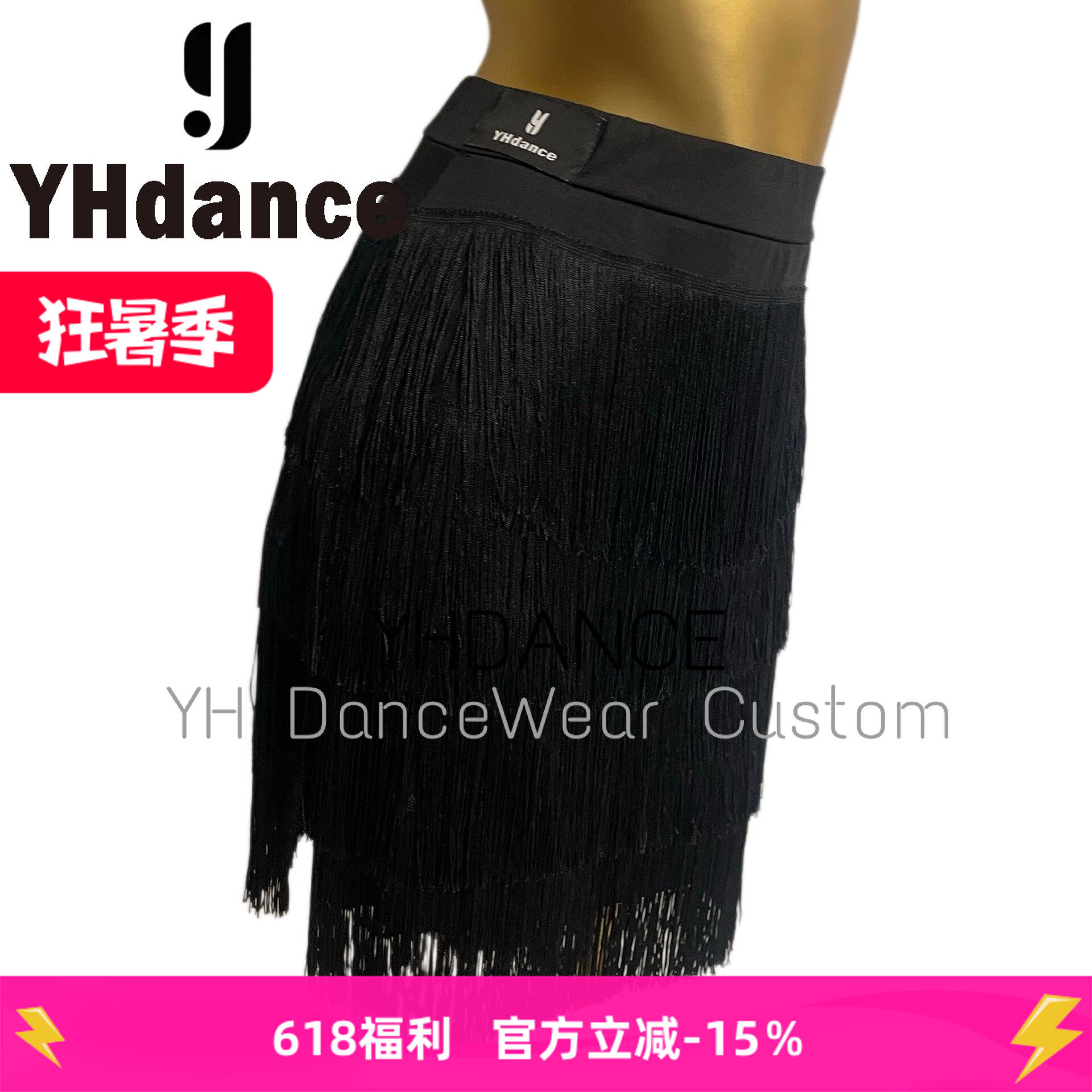 YHDANCE拉丁舞服性感开叉流苏动感显腿长女成人练功服练习半身裙