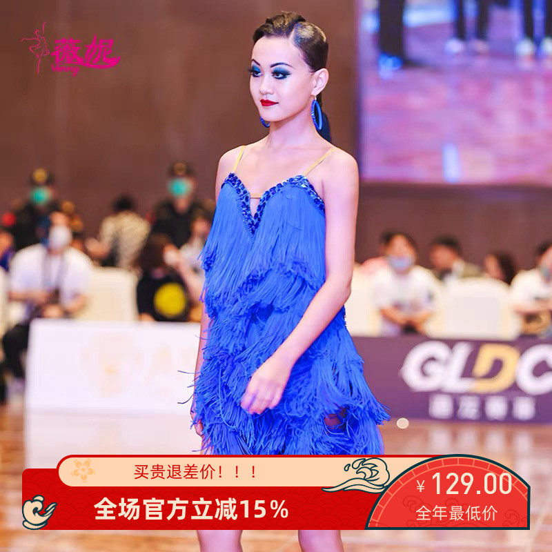 拉丁舞服成年女夏季专业高级吊带流苏舞裙连衣裙演出赛服花服定制