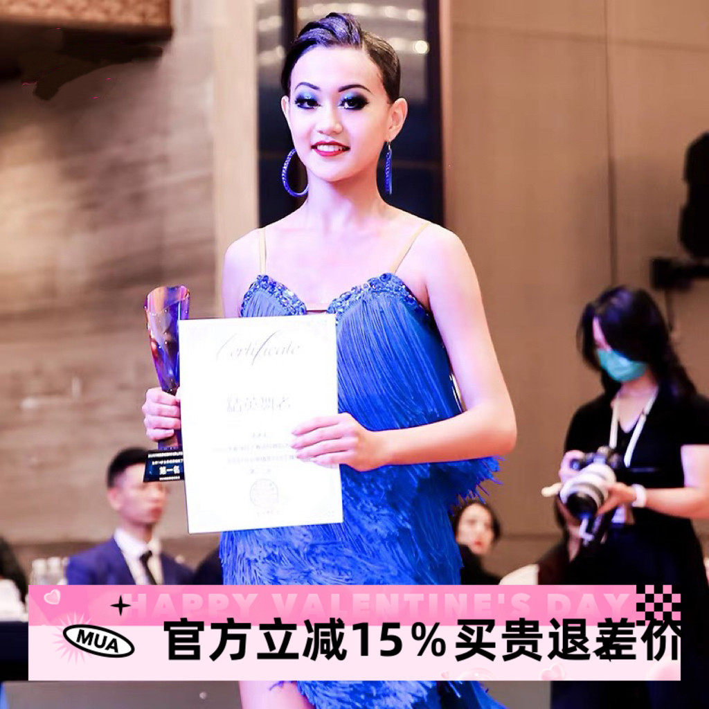 拉丁舞服成年女夏季专业高级吊带流苏舞裙连衣裙演出赛服花服定制