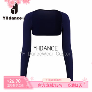 拉丁舞服莫代尔坎肩披肩保暖开衫长袖女成人教课练舞显瘦上衣