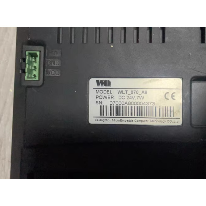 WLT-070-A8 工业液晶工控一体机触摸屏,机械设备,防雷电设备,淘宝优惠券,粉丝福利购,淘宝优惠卷